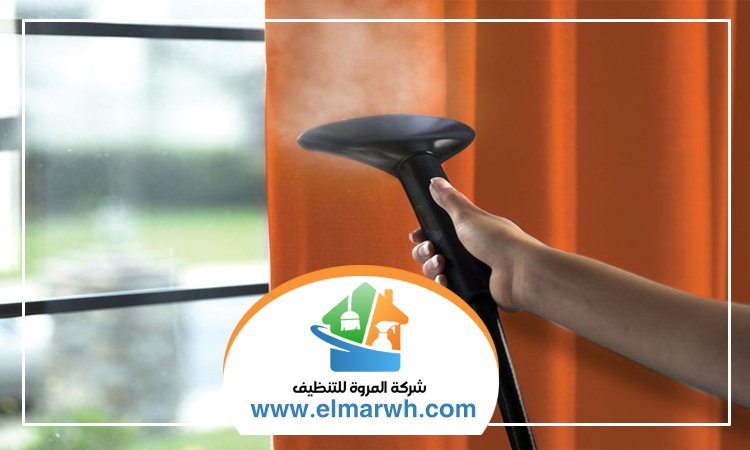 شركة تنظيف ستائر في العين