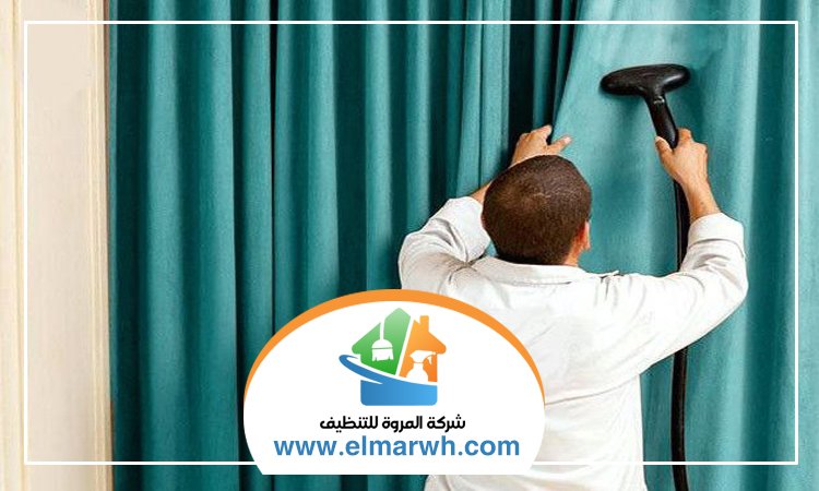 شركة تنظيف ستائر في الشارقة