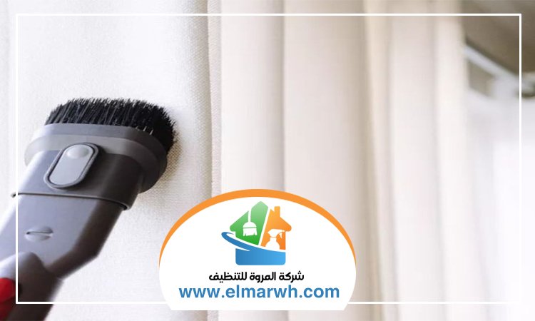 شركة تنظيف ستائر في الفجيرة