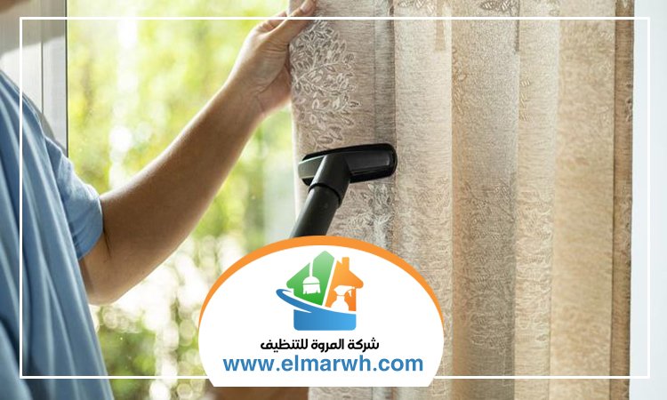 شركة تنظيف ستائر في أم القيوين