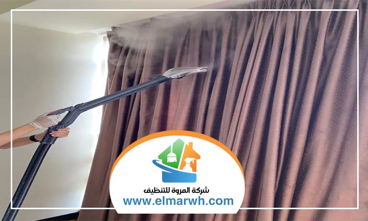 شركة تنظيف ستائر في الفجيرة