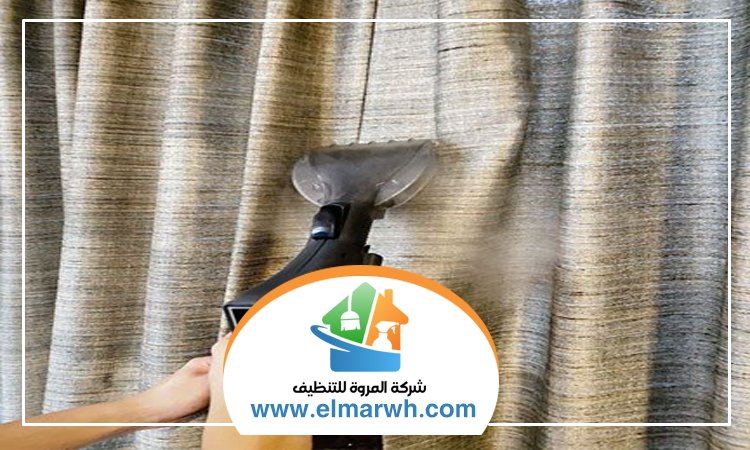 شركة تنظيف ستائر في الفجيرة