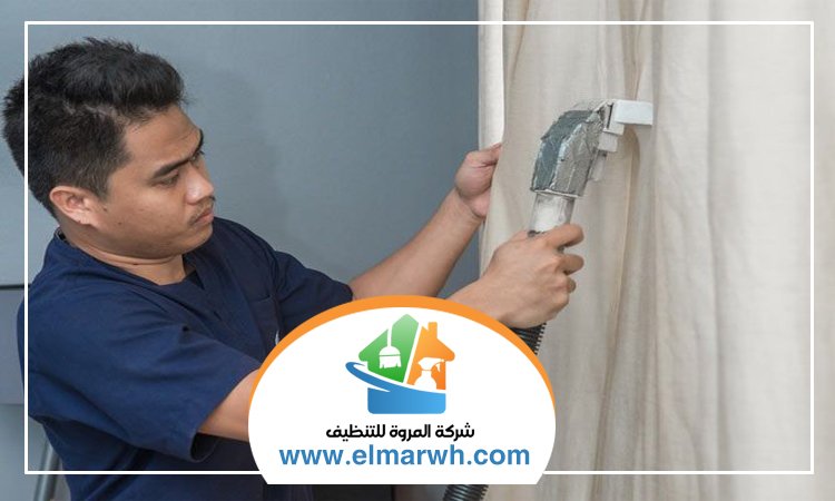 شركة تنظيف ستائر في أبوظبي
