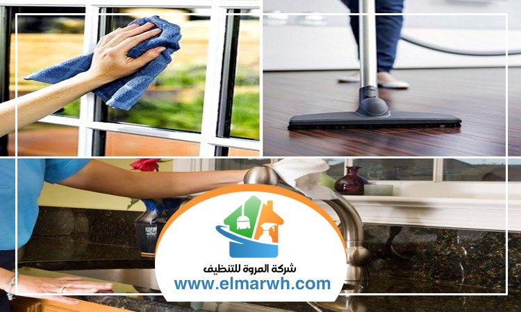 تنظيف فلل في أم القيوين