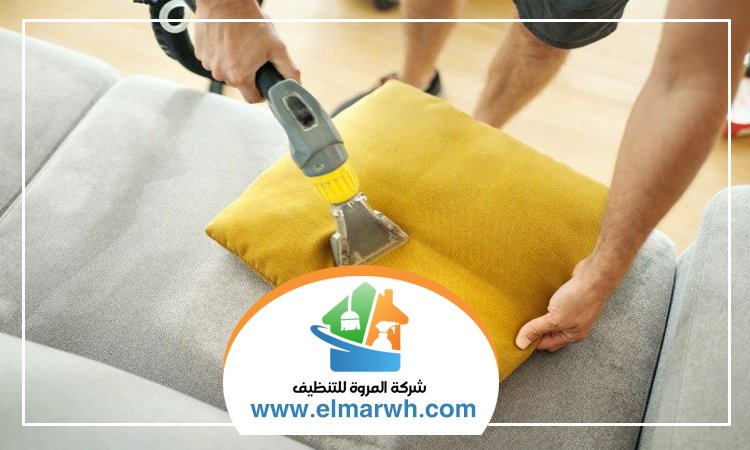 تنظيف كنب في أم القيوين