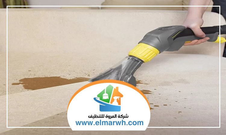 تنظيف كنب في أم القيوين