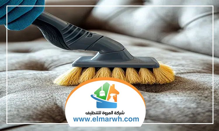 شركة تنظيف كنب