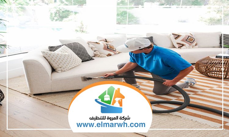 تنظيف كنب في رأس الخيمة