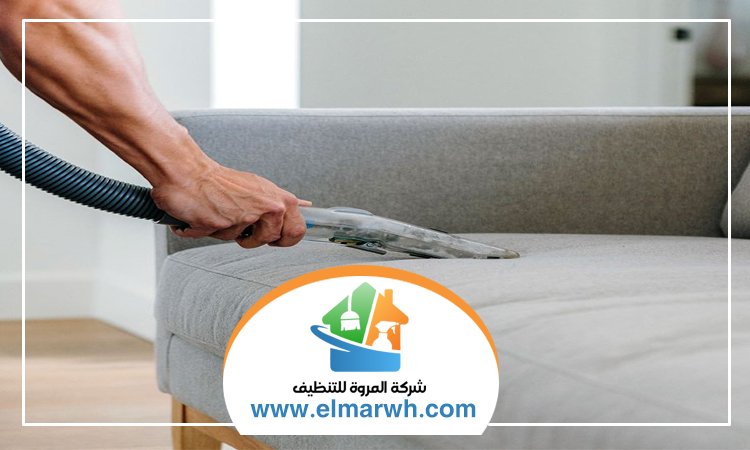 تنظيف كنب في رأس الخيمة