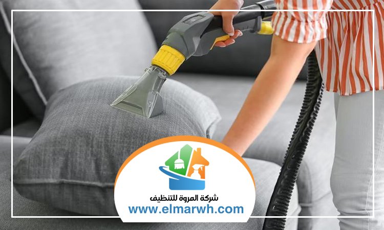 شركة تنظيف كنب في الفجيرة