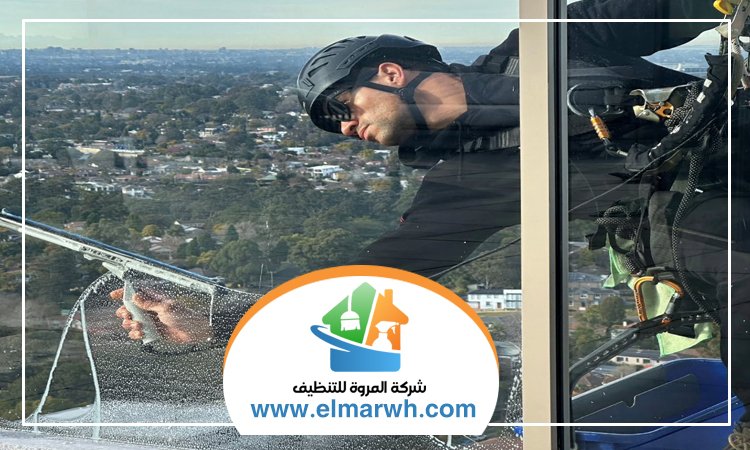 شركة تنظيف واجهات في العين