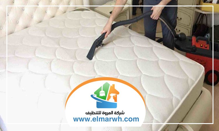 شركة تنظيف مراتب في العين
