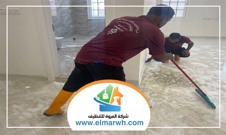 شركة تنظيف قصور في العين