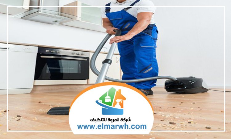 شركة تنظيف قصور في العين