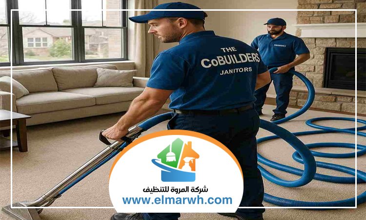 شركة تنظيف قصور في ام القيوين