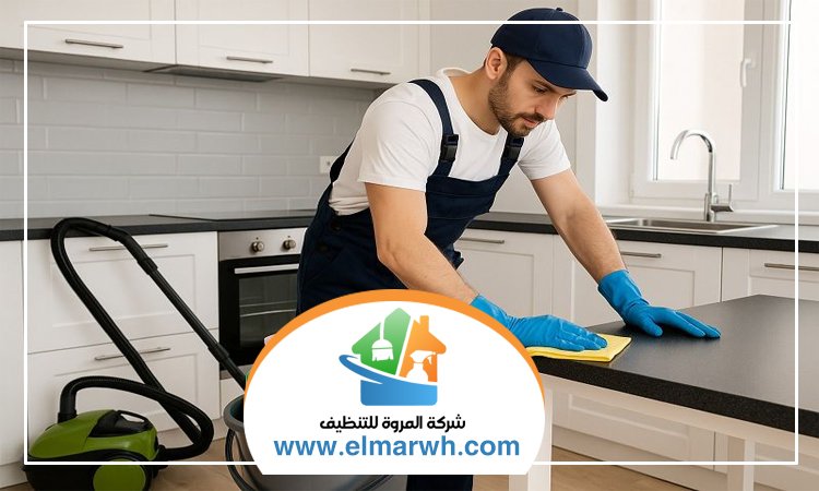 شركة تنظيف قصور في ابوظبي