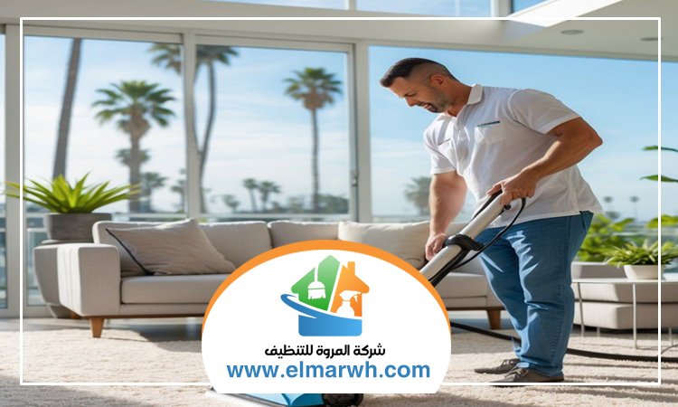 شركة تنظيف قصور في راس الخيمة