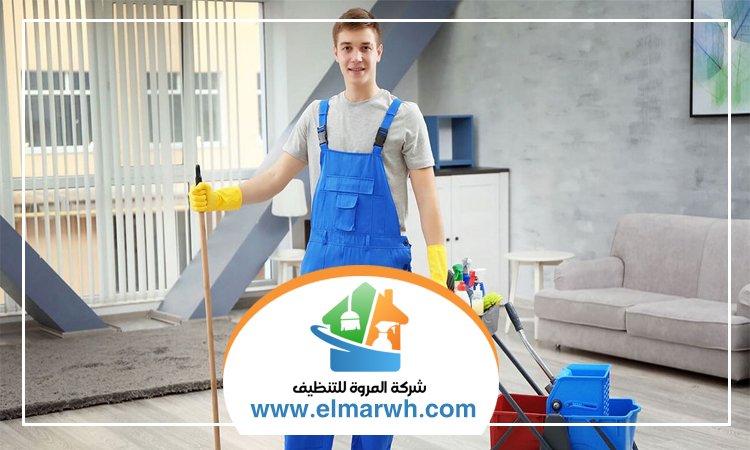 شركة تنظيف قصور في الشارقة