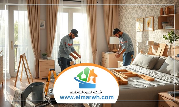 شركة تنظيف قصور في الفجيرة