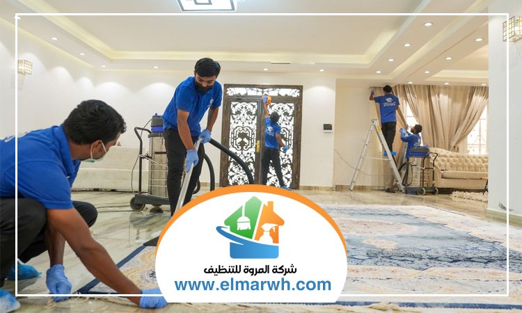 شركة تنظيف قصور في عجمان