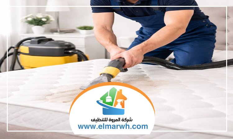 شركة تنظيف مراتب في الفجيرة