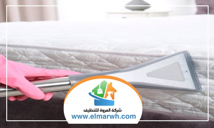 شركة تنظيف مراتب في ابوظبي