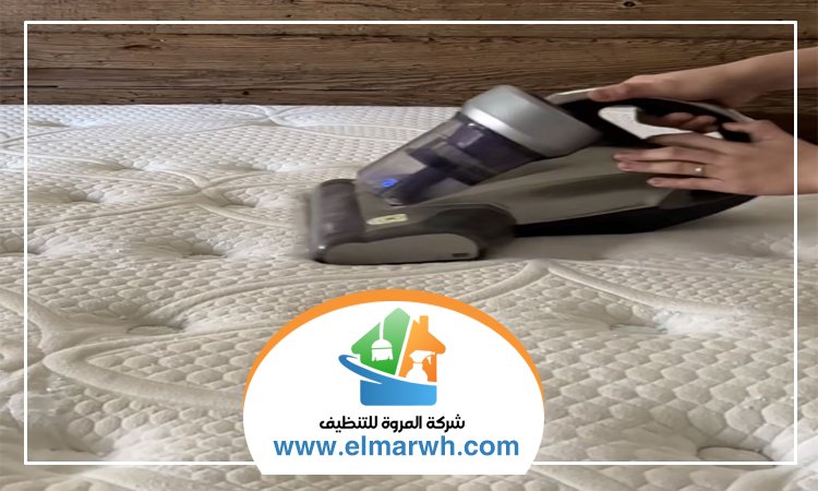 شركة تنظيف مراتب في العين