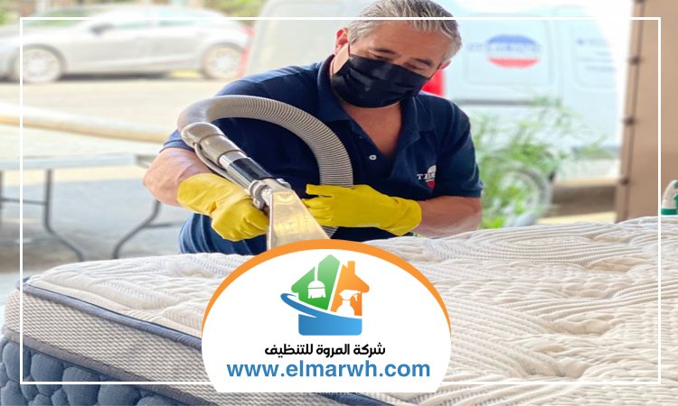 شركة تنظيف مراتب في العين