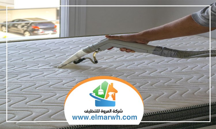 شركة تنظيف مراتب في راس الخيمة