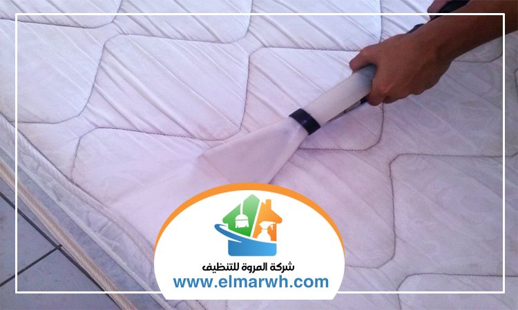 شركة تنظيف مراتب