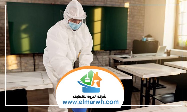 شركة تنظيف مدارس في الفجيرة