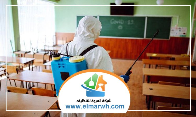 شركة تنظيف مدارس في عجمان