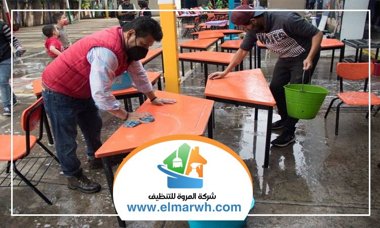 شركة تنظيف مدارس في عجمان
