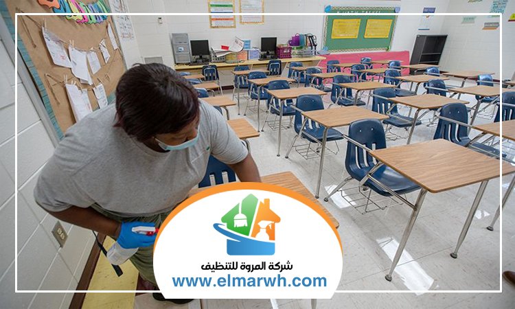 شركة تنظيف مدارس في الشارقة