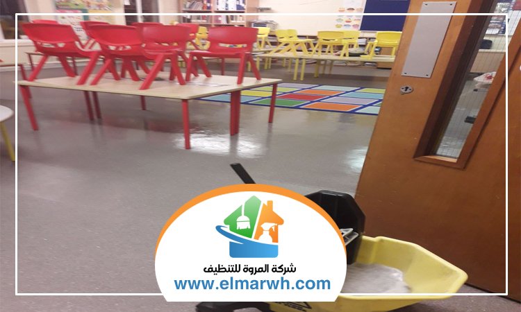 شركة تنظيف مدارس في ابوظبي