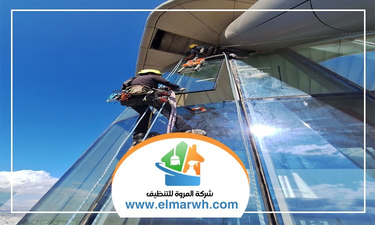 شركة تنظيف واجهات