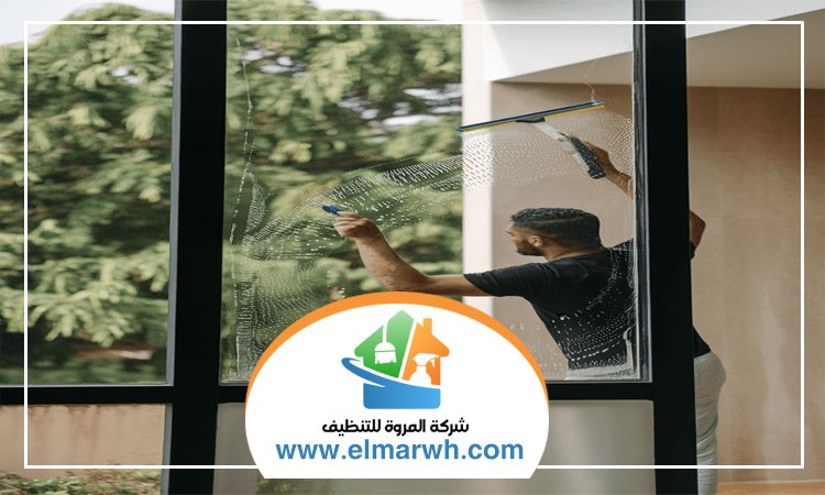 شركة تنظيف واجهات