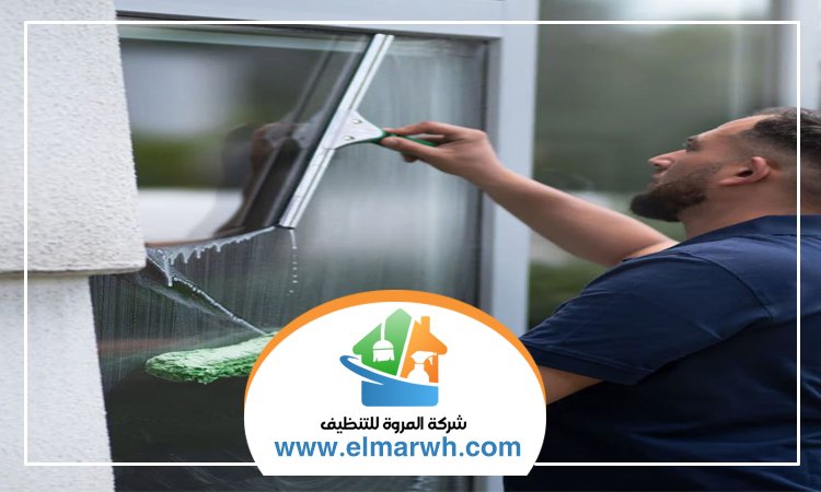 شركة تنظيف واجهات في ام القيوين