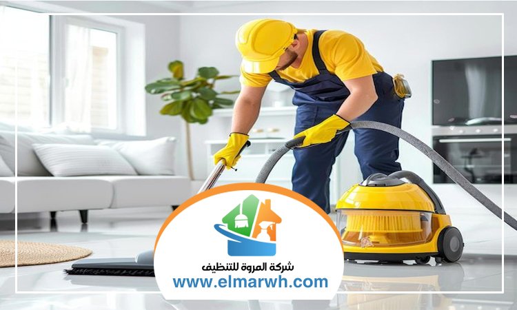 شركة تنظيف منازل في دبي