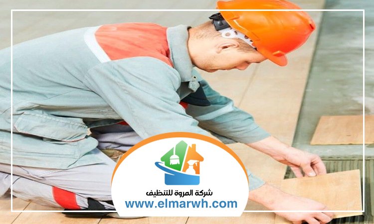 تركيب سيراميك في راس الخيمة