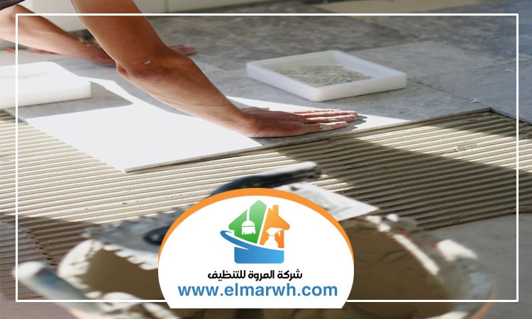 شركة تركيب سيراميك