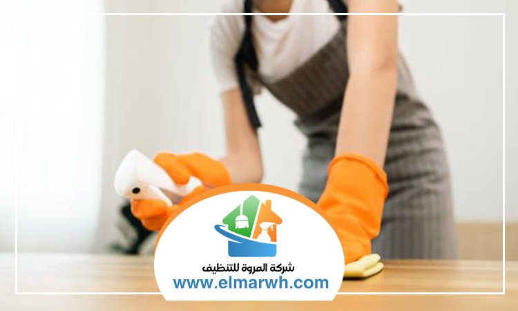 شركة تنظيف في الحلاة