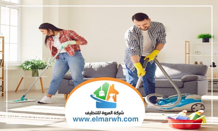 شركة تنظيف في الحلاة
