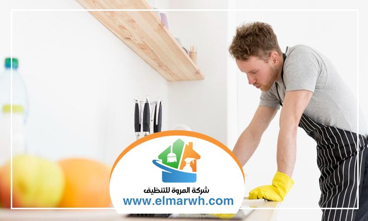 تنظيف مطابخ في أم القيوين