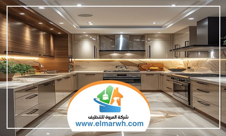 تنظيف مطابخ