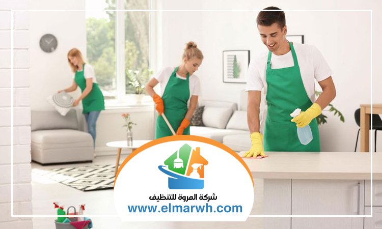 شركة تنظيف في أم سقيم