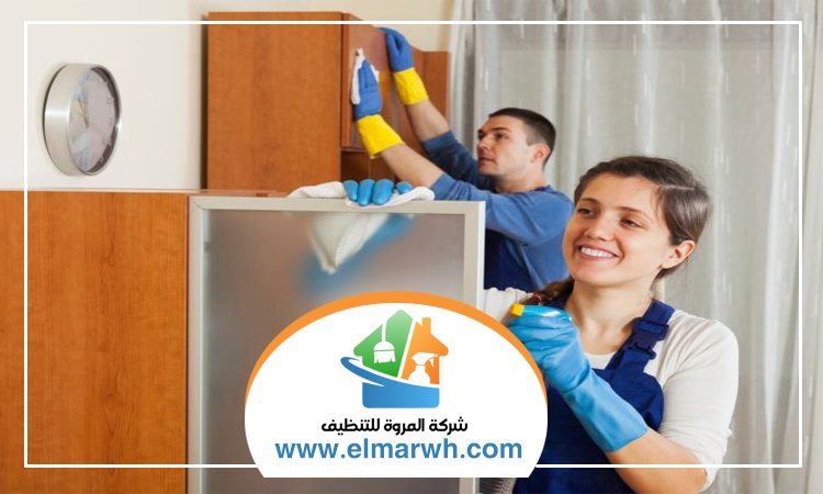 شركة تنظيف في جروف