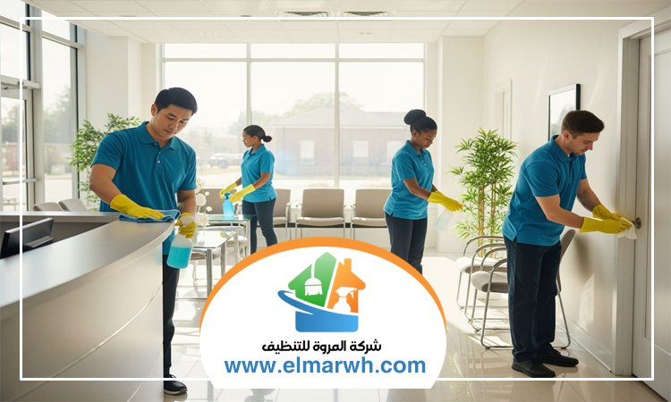 شركة تنظيف في أم سقيم