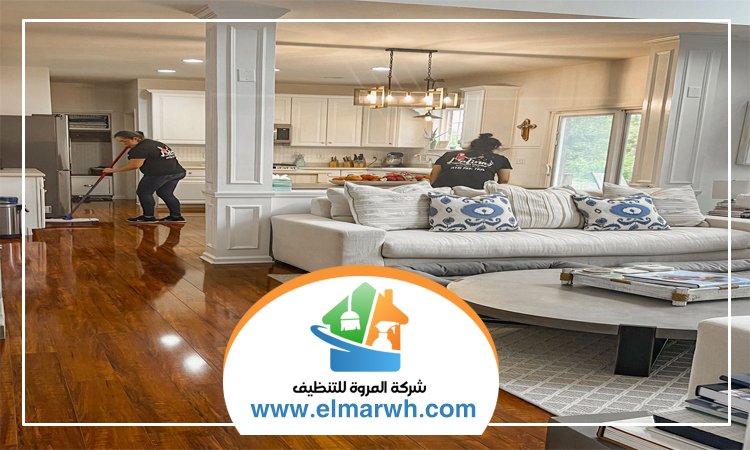 شركة تنظيف في أم سقيم