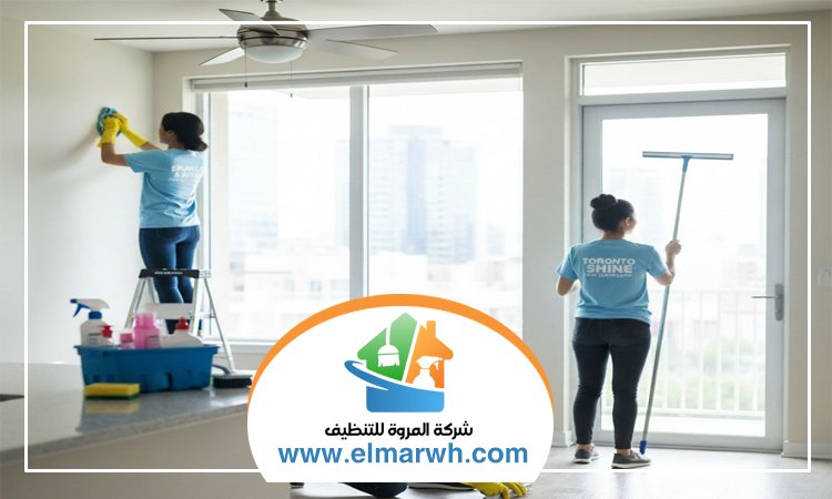 شركة تنظيف في أم سقيم